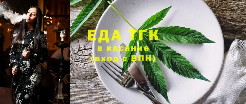 Cannafood конопля  даркнет сайт  Котельниково 