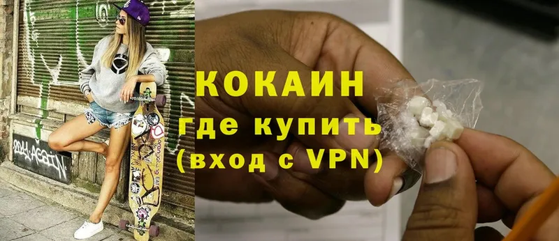 ссылка на мегу как зайти  цены   Котельниково  Cocaine FishScale 